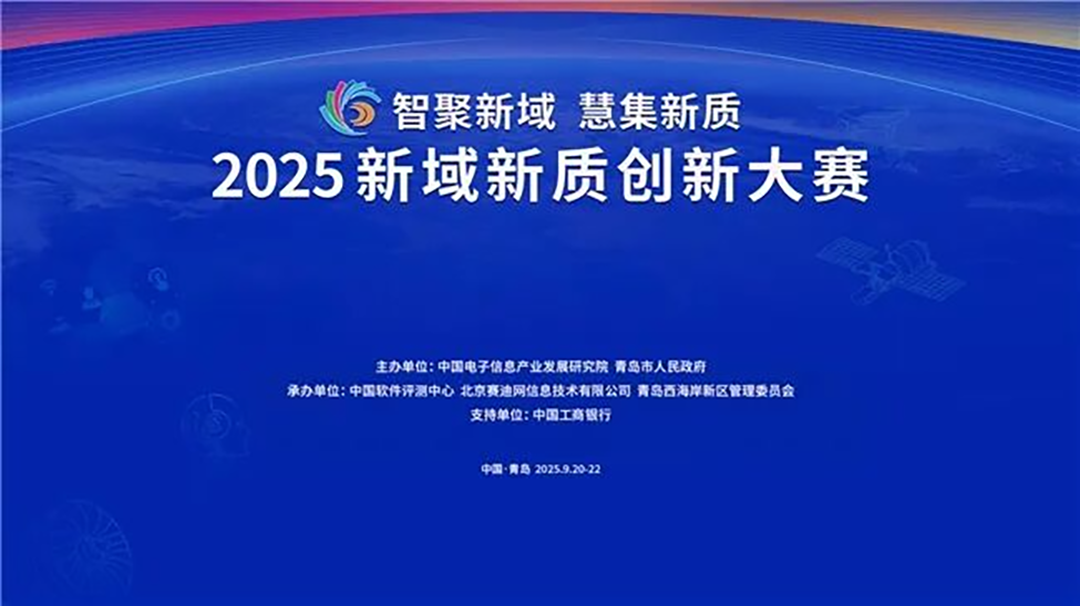 20251009-1.png